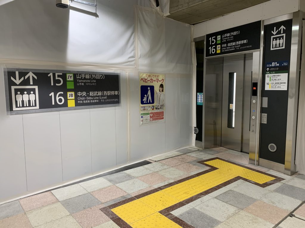 新宿駅jr線東口 西口側 エレベーター完成 リガーレaカイロプラクティック新宿整体院 公式